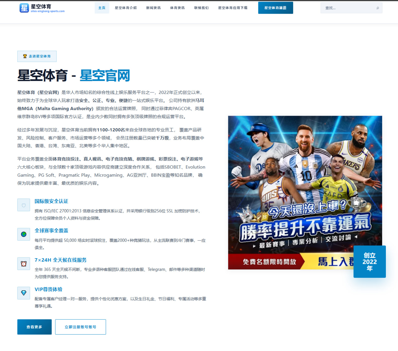 德约科维奇上海大师赛前训练量加大膝盖恢复细节曝光